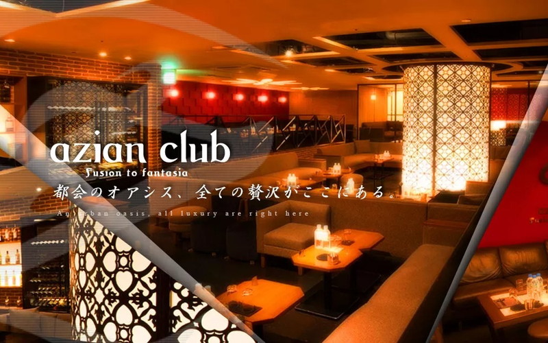 azian club/アジアンクラブ